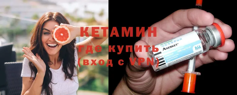 Кетамин ketamine  дарнет шоп  Тюкалинск 