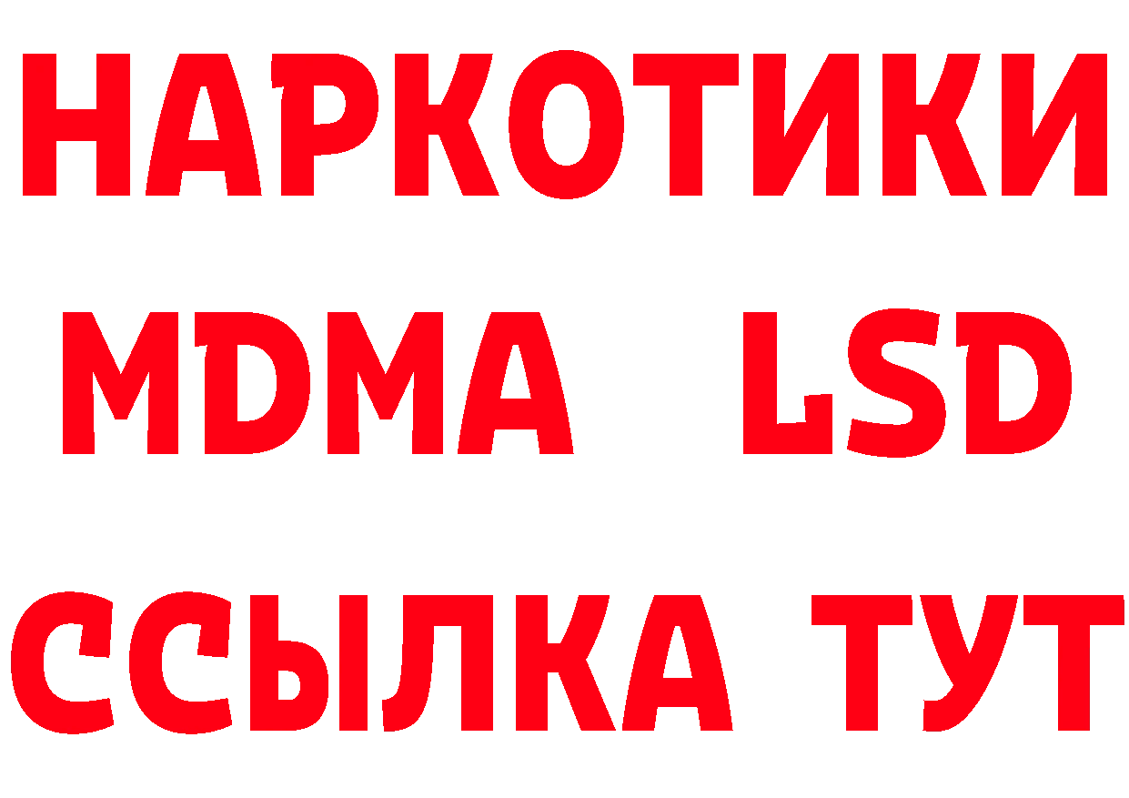 Бутират оксибутират зеркало площадка МЕГА Тюкалинск